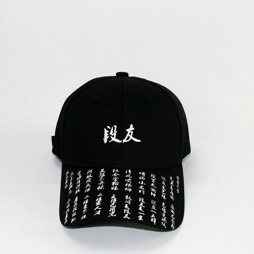 Embroidery Hip Hop  Adjustable Snapback Sun Hats